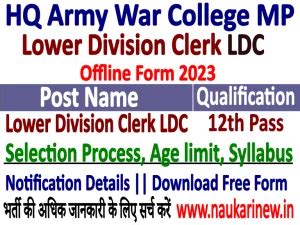 sakariresult.com 2024|offline form 2023.